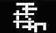 Cross Word Menu Image